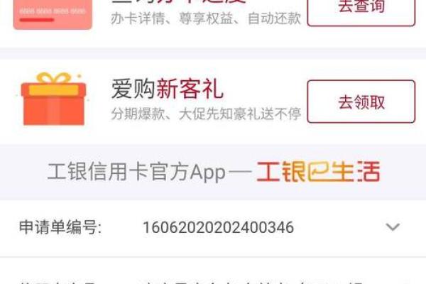 工商银行信用卡使用指南：新手必读技巧与注意事项